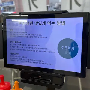 이서냉면 리뷰 사진