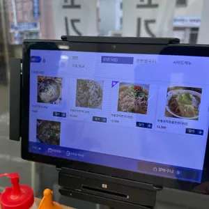 이서냉면 리뷰 사진