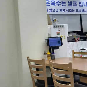 이서냉면 리뷰 사진