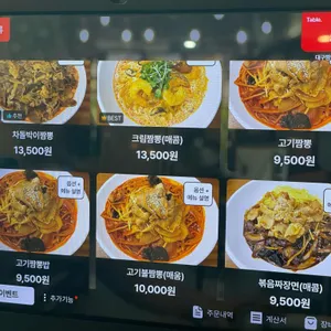 대구짬뽕정 리뷰 사진