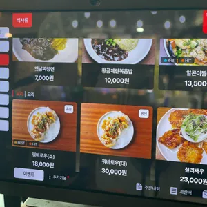 대구짬뽕정 리뷰 사진