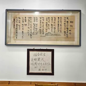 복춘식당 리뷰 사진