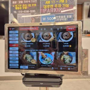 고천돈까스 리뷰 사진