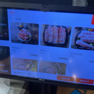 잘될집 리뷰 사진