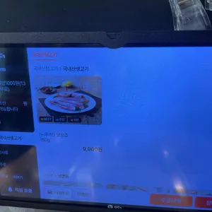 잘될집 리뷰 사진