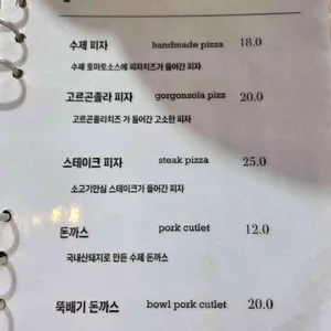 쉐프1192레스토랑 리뷰 사진