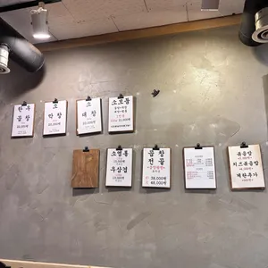 소곱창이다 리뷰 사진