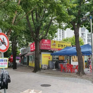 후랭크치킨 리뷰 사진