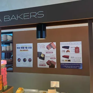 피타베이커스 리뷰 사진