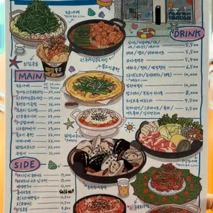 코지코지 리뷰 사진