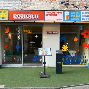 코지코지 리뷰 사진