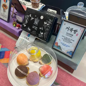 귀감 리뷰 사진