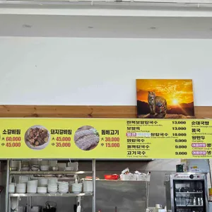 삼춘네칼국수 리뷰 사진