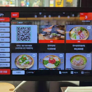 온미관 리뷰 사진