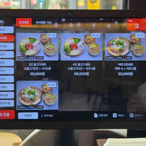 온미관 리뷰 사진