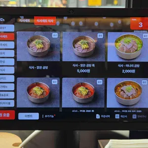 온미관 리뷰 사진