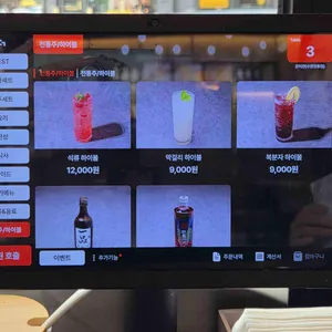 온미관 리뷰 사진