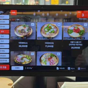 온미관 리뷰 사진