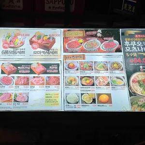 모토이시 리뷰 사진