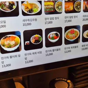 스시니카 리뷰 사진
