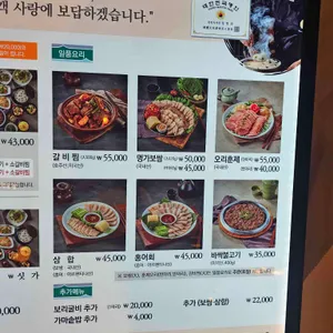 가마솥밥상 리뷰 사진