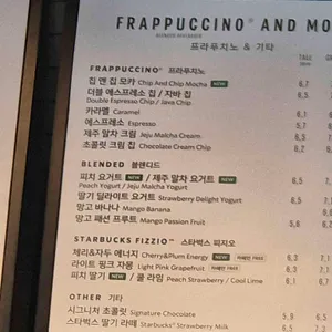 스타벅스 리뷰 사진