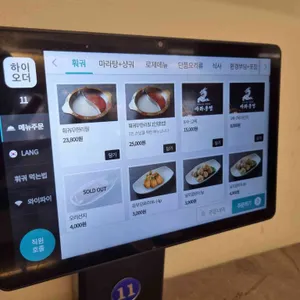 마라쿵젠 리뷰 사진