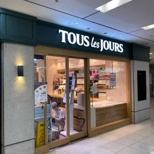 뚜레쥬르 리뷰 사진