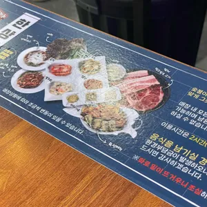 고기싸롱 리뷰 사진