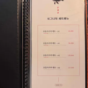 신당간절곶 리뷰 사진