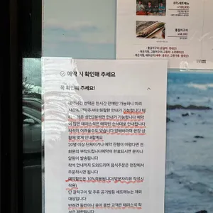 이춘옥원조고등어쌈밥 리뷰 사진