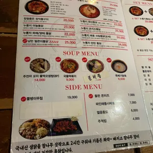 낭만장작 리뷰 사진