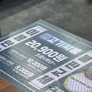 고기싸롱 리뷰 사진