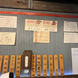 골목돼지 리뷰 사진