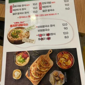 고석환손만두전골 리뷰 사진