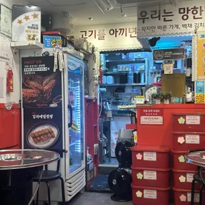 백채김치찌개 리뷰 사진