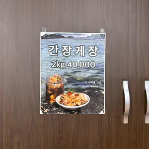 돌담할망 톳 보말 칼국수 리뷰 사진