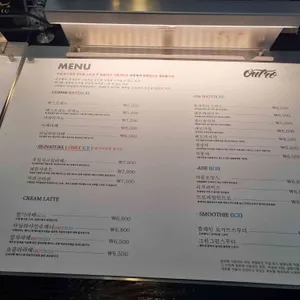 아우트로 커피 리뷰 사진