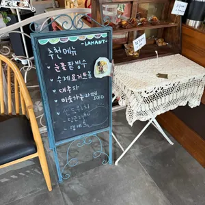 라망 리뷰 사진