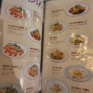 보꼬네 리뷰 사진