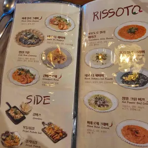 보꼬네 리뷰 사진