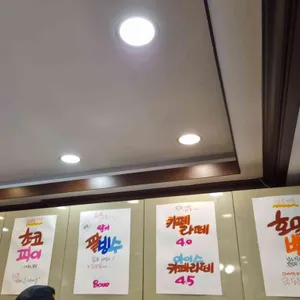 영국빵집 리뷰 사진