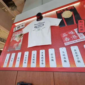 딤섬가이즈 리뷰 사진