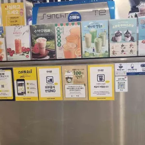 빽다방 리뷰 사진