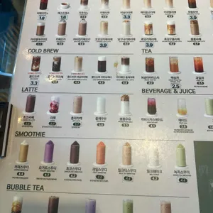 하삼동커피 리뷰 사진