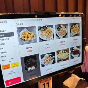 동양맥주 리뷰 사진