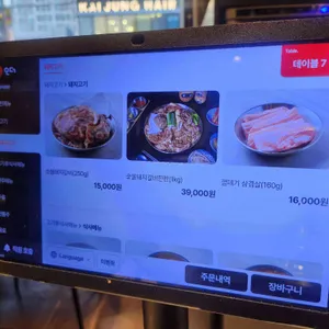 수원너구리회관 리뷰 사진