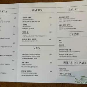 비스트로호 리뷰 사진