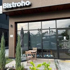 비스트로호 대표 사진