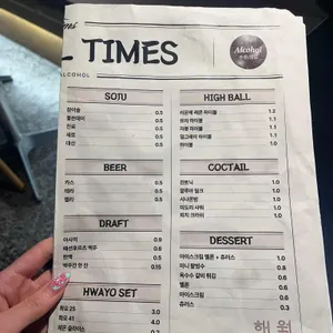 해월 리뷰 사진